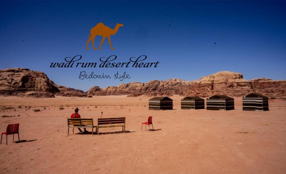 ホテル Wadi Rum Desert Heart Camp エクステリア 写真