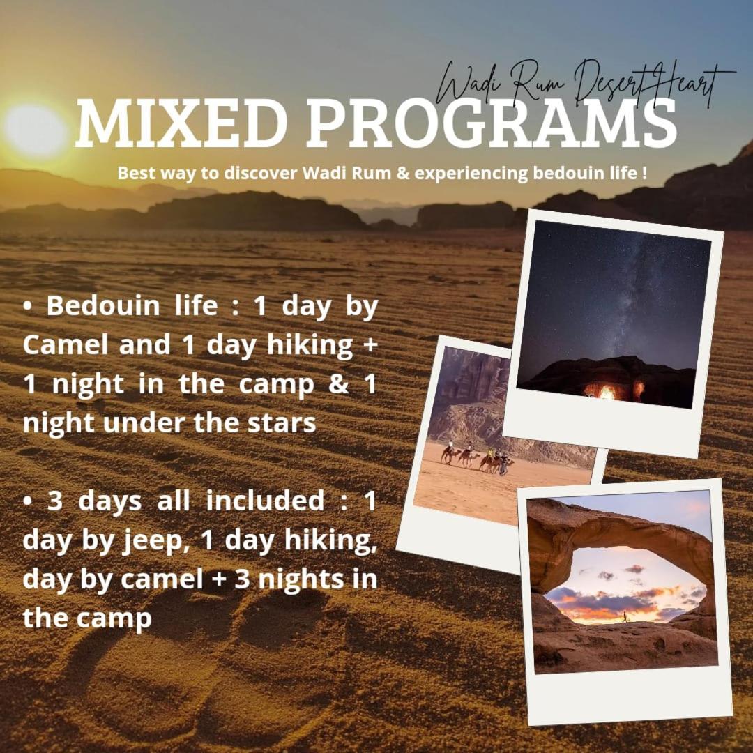 Wadi Rum Desert Heart Camp エクステリア 写真