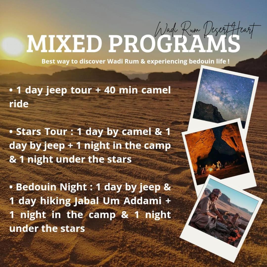 Wadi Rum Desert Heart Camp エクステリア 写真
